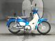 Фото Honda SUPER CUB110 2020 с японского аукциона