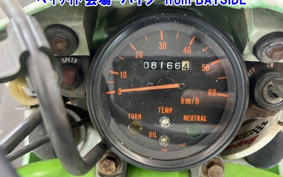 KAWASAKI KSR-1