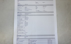 YAMAHA GEAR Gen.2 2026 UA08J
