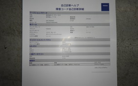 HONDA ｸﾛｽｶﾌﾞ110-3 JA60