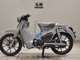 Фото Honda C125 SUPER CUB 2026 с японского аукциона