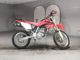 Фото Honda XR-250 2007 с японского аукциона