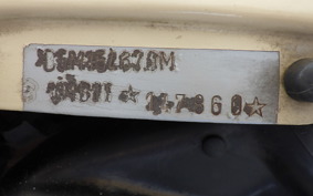 VESPA ET-3