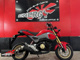 Фото Honda GROM 2017 с японского аукциона