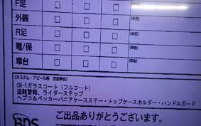 HONDA X-ADV 750 2024 RH10