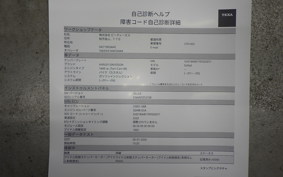 HARLEY FLSTCI 1450 2005