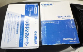 YAMAHA TRICITY 155 A 2025 SG37J
