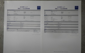 SUZUKI GSX-S1000F 2019 GT79B