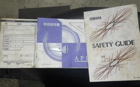 YAMAHA JOG APRIO 4JP