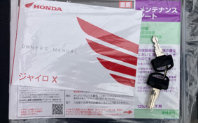 HONDA  GYRO X STANDARD  TD02