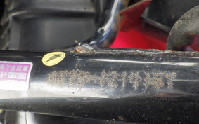 HONDA TACT Basket AF79