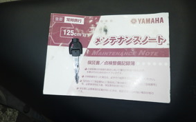 YAMAHA CYGNUS 125 XSR 3 2015 SED8J