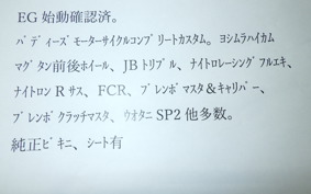 KAWASAKI Z1000 2014 KZT00D