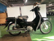 Фото Honda SUPER CUB50 с японского аукциона