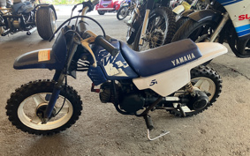 YAMAHA PW50 3PT
