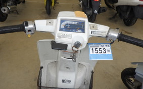 HONDA GYRO UP TA01