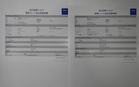 HONDA CBR250RR A 2020 MC51