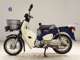 Фото Honda C50 SUPER CUB с японского аукциона