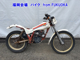 Фото Honda TLR200 с японского аукциона