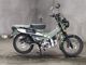 Фото Honda CT125 HUNTER CUB 2022 с японского аукциона