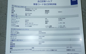 SUZUKI KATANA 2019 GT79B