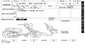 SUZUKI ｱﾄﾞﾚｽ110-2 CE47A