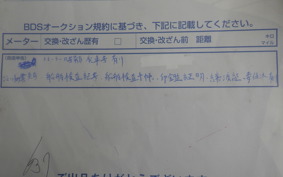 YAMAHA MJ BIKE 1988 US