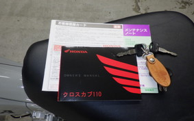 HONDA ｸﾛｽｶﾌﾞ110-3 2025 JA60