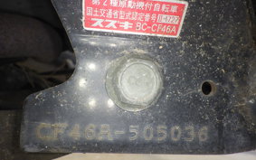 SUZUKI ADDRESS V125 CF46A