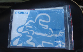 YAMAHA VINO DX SA37J