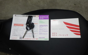 HONDA TACT Basket AF79