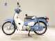 Фото Honda C50 SUPER CUB 2020 с японского аукциона