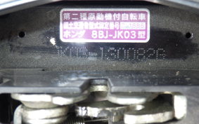HONDA DIO 110 JK03