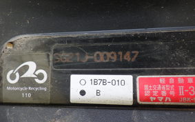 YAMAHA MAXAM 250 SG21J