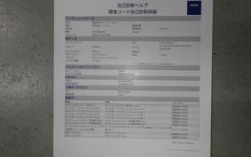 HONDA GL 1800 GOLD WING TOUR 2018 SC79