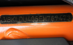KTM 690 DUKE R