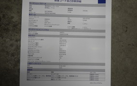 YAMAHA AXIS 125 Z SEJ6J