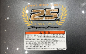 HONDA CB1300SF SUPER FOUR 2019 SC54