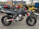 Фото Suzuki DR-Z400SM 2007 с японского аукциона