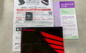 HONDA CROSS CUB JA60