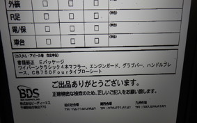 HONDA CB1100EXAEﾊﾟｯｹｰｼﾞ 2015 SC65