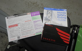 HONDA CROSS CUB 110 2026 JA60