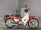 Фото Honda SUPER CUB110 с японского аукциона