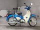 Фото Honda SUPER CUB110 с японского аукциона