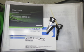 KAWASAKI ZX 1400 NINJA R A 2019