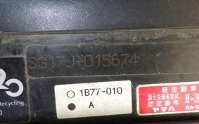 YAMAHA MAXAM 250 SG17J