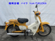 Фото Honda C50 с японского аукциона