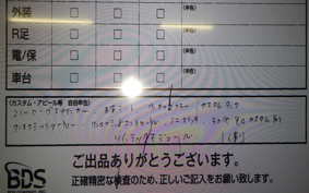 HARLEY FXSTD 1450 2004