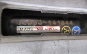 YAMAHA AKUSHI STREET SE53J