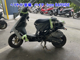 Фото Honda DIO с японского аукциона